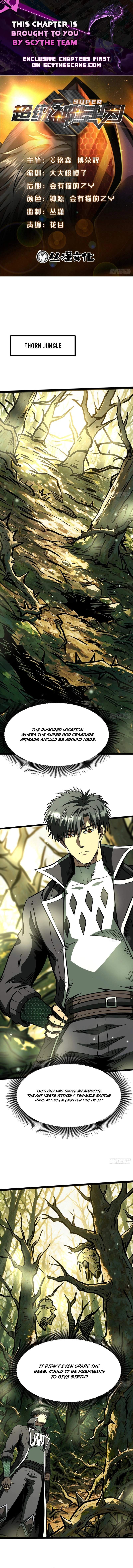 Super Gene Chapter 484 page 1