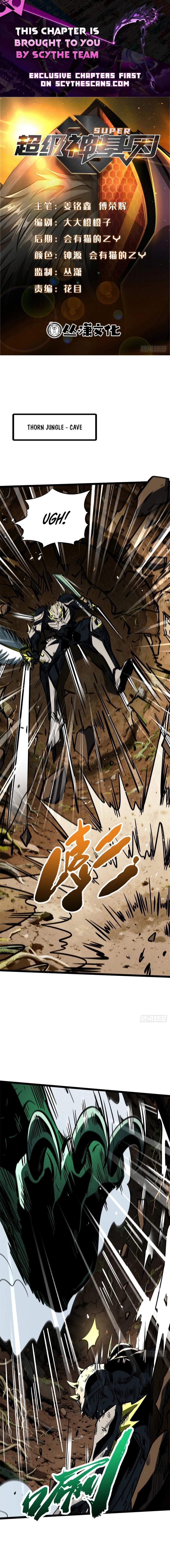 Super Gene Chapter 485 page 1