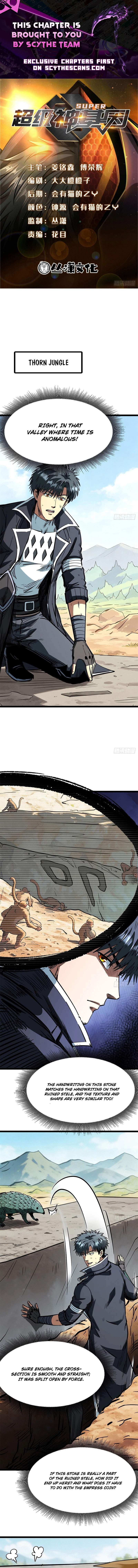 Super Gene Chapter 486 page 1