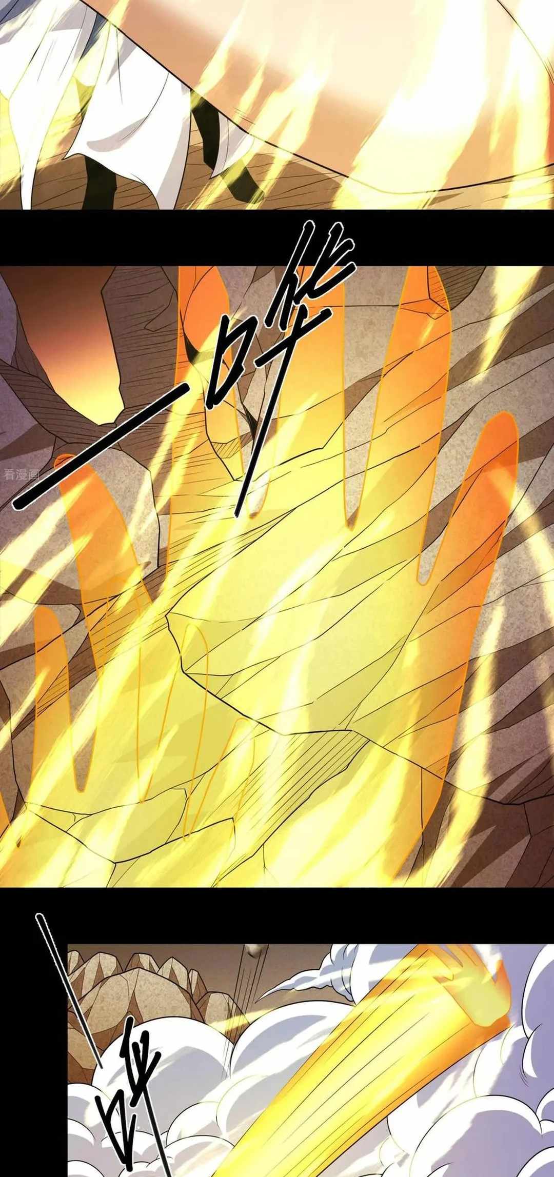 God of Martial Arts (Original Translation) Chapter 769 page 14