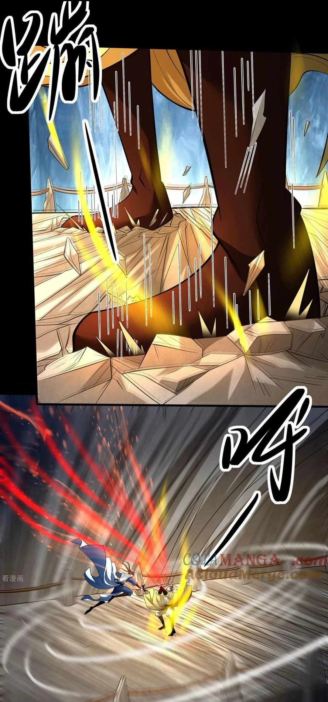 God of Martial Arts (Original Translation) Chapter 773 page 20