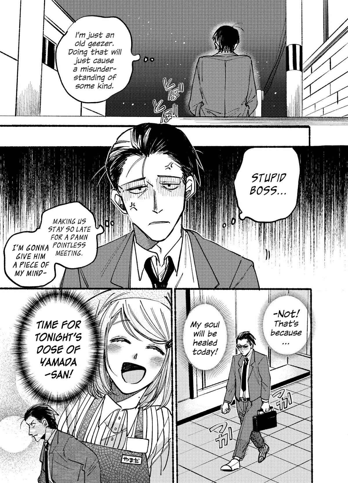A Story About Smoking at the Back of the Supermarket Chapter 1 page 3