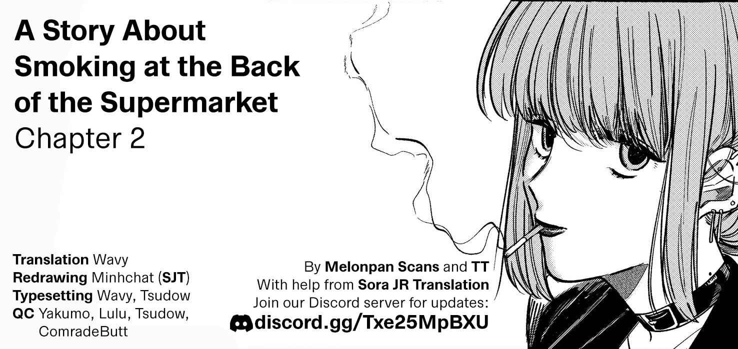 A Story About Smoking at the Back of the Supermarket Chapter 2 page 13