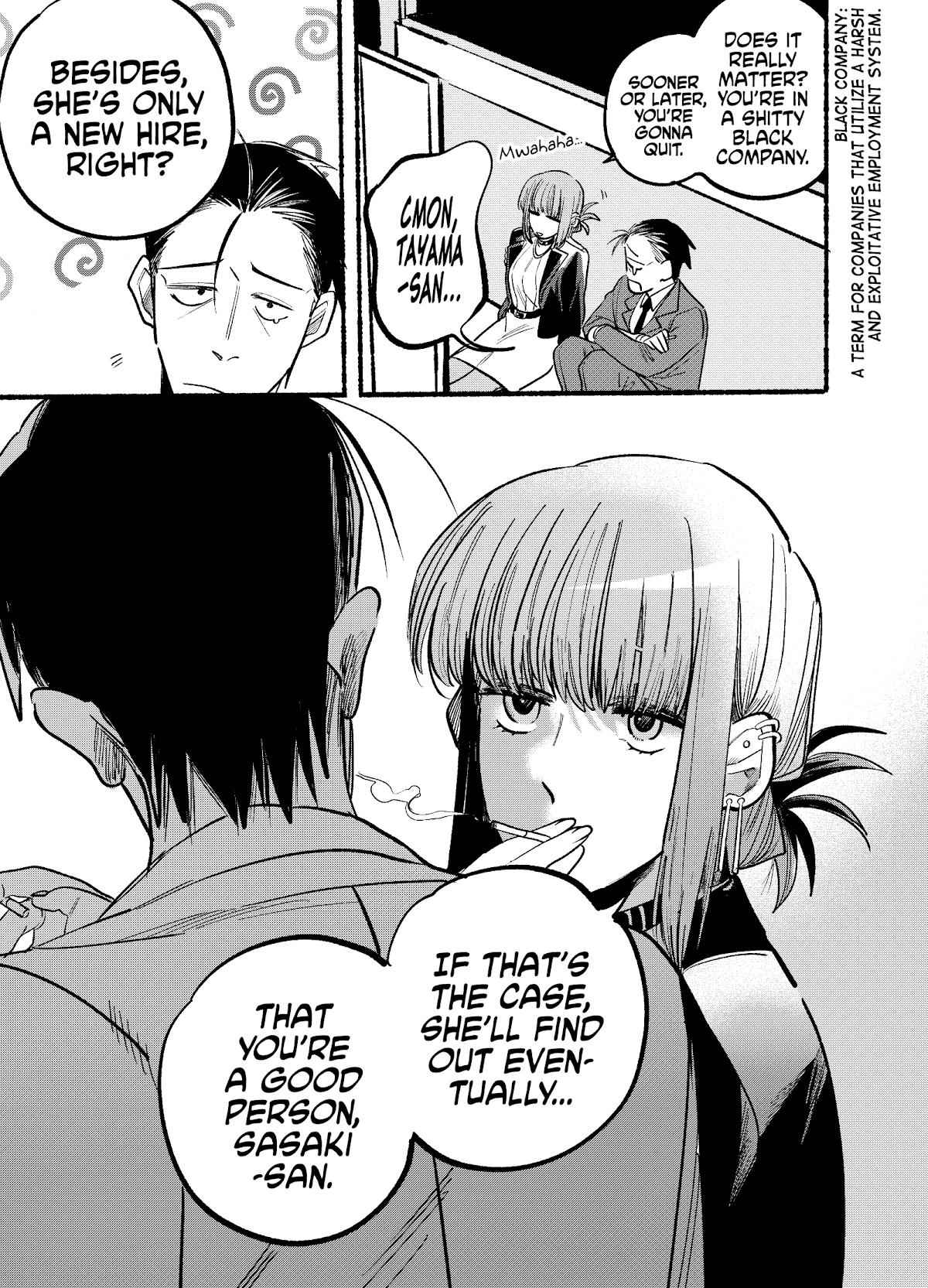 A Story About Smoking at the Back of the Supermarket Chapter 4 page 5