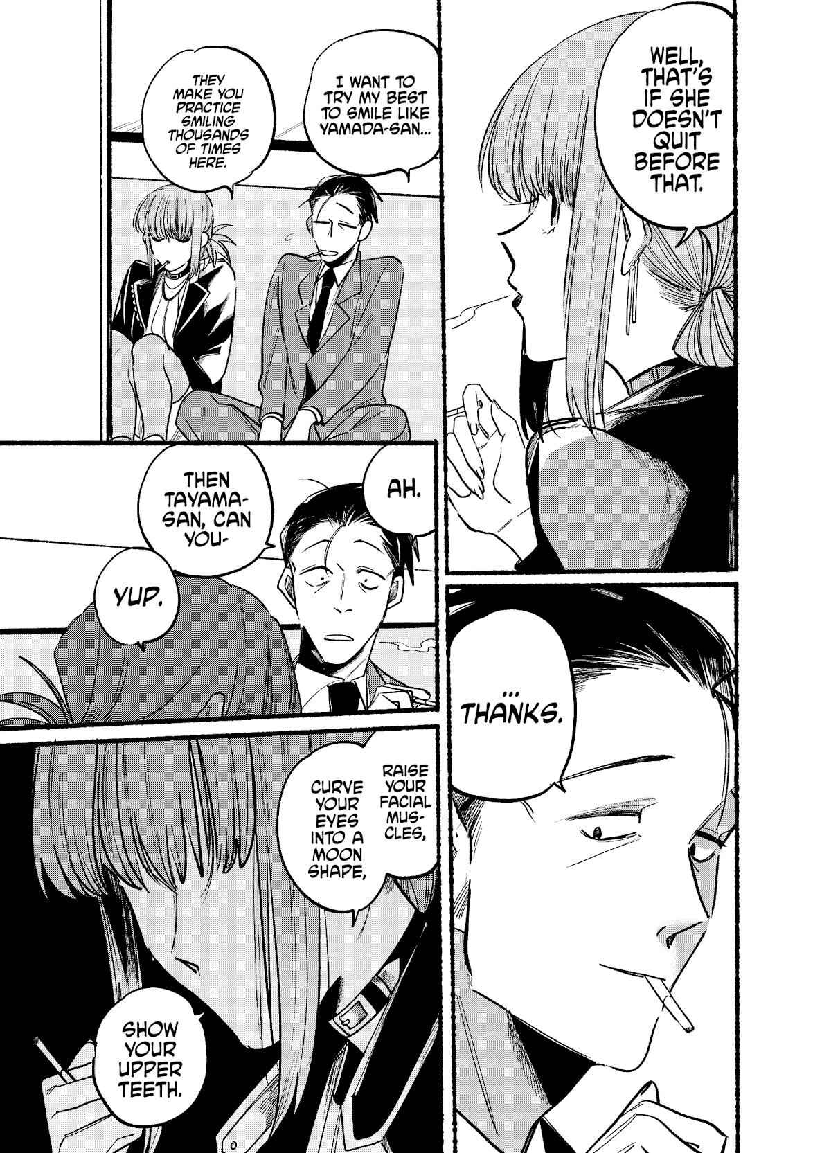A Story About Smoking at the Back of the Supermarket Chapter 4 page 6