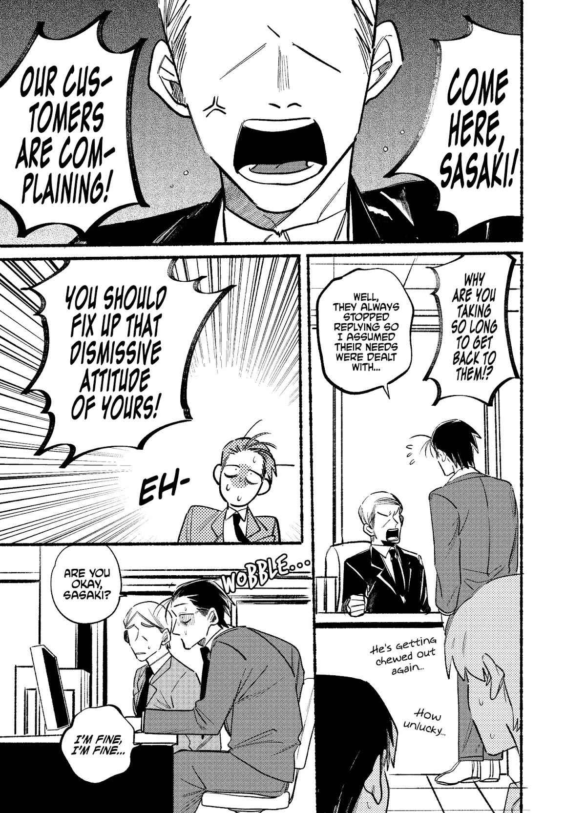 A Story About Smoking at the Back of the Supermarket Chapter 3 page 1