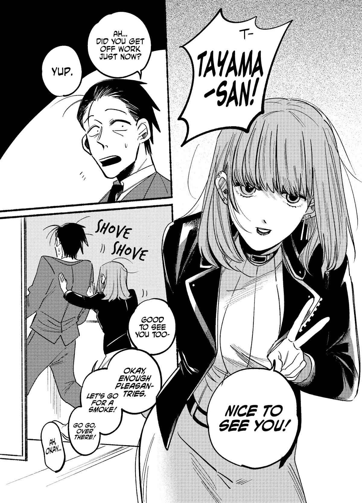 A Story About Smoking at the Back of the Supermarket Chapter 3 page 6