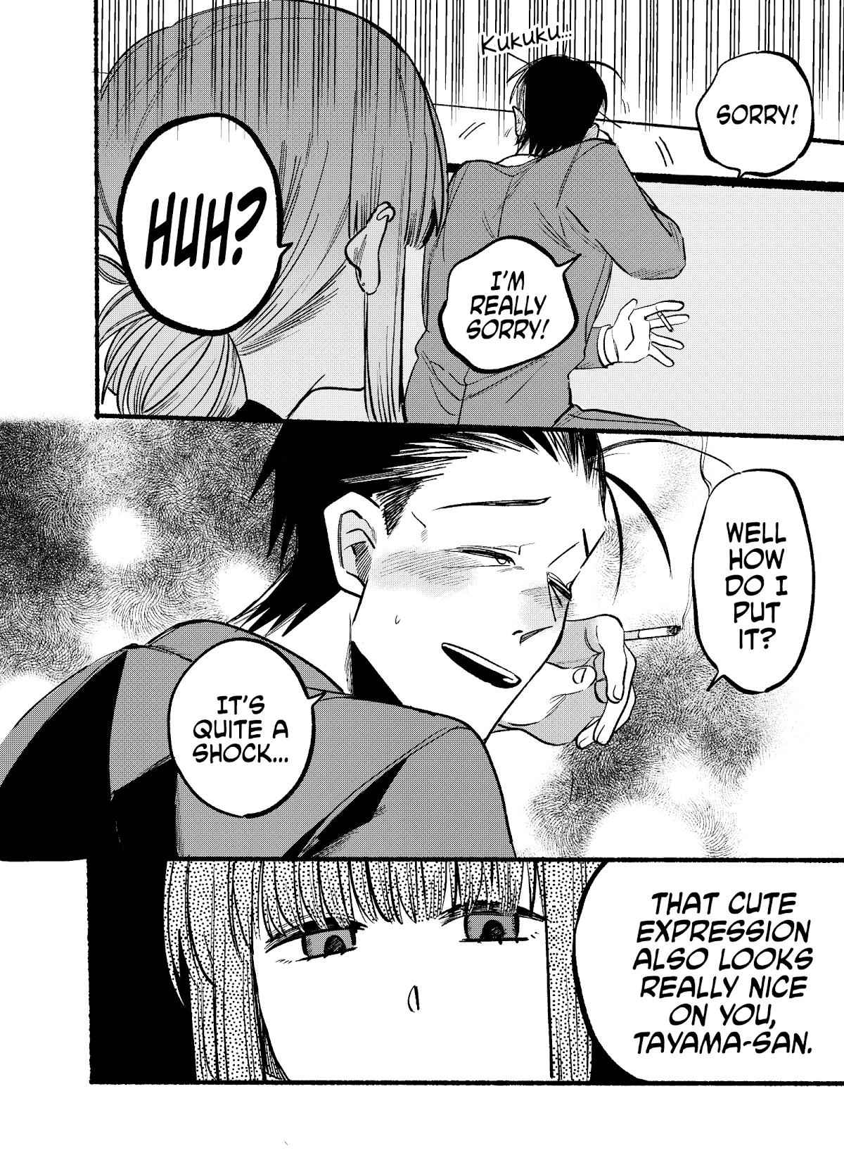 A Story About Smoking at the Back of the Supermarket Chapter 4 page 8