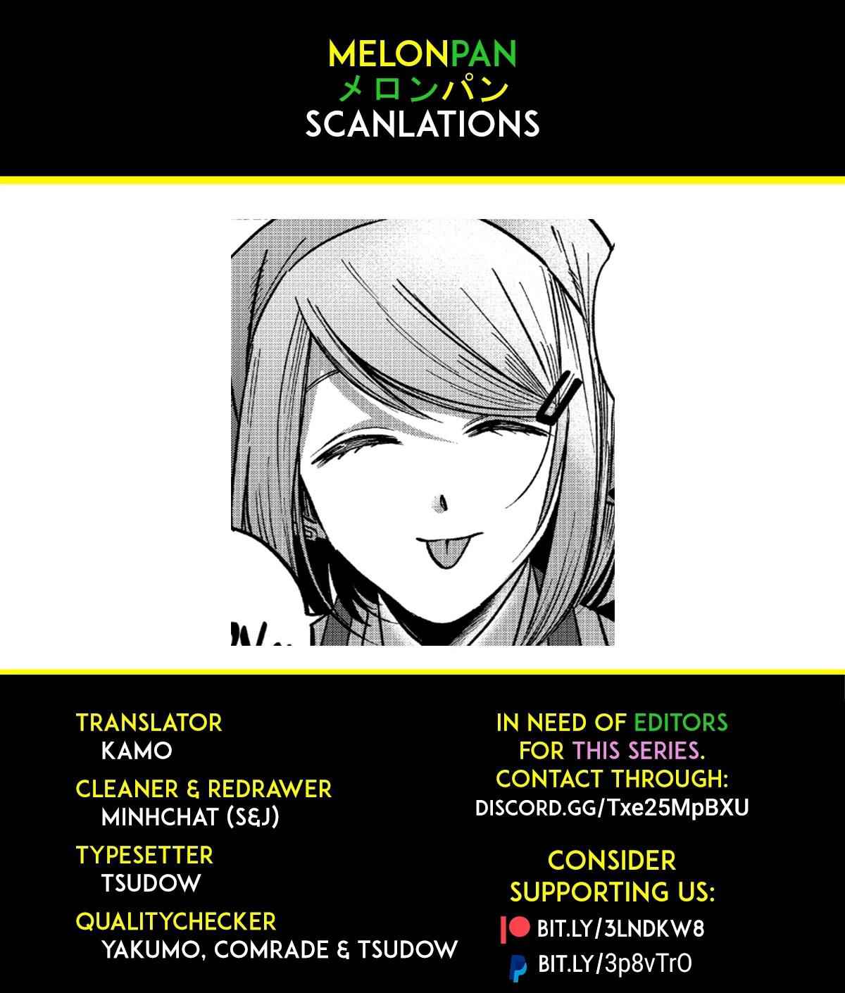 A Story About Smoking at the Back of the Supermarket Chapter 5 page 13