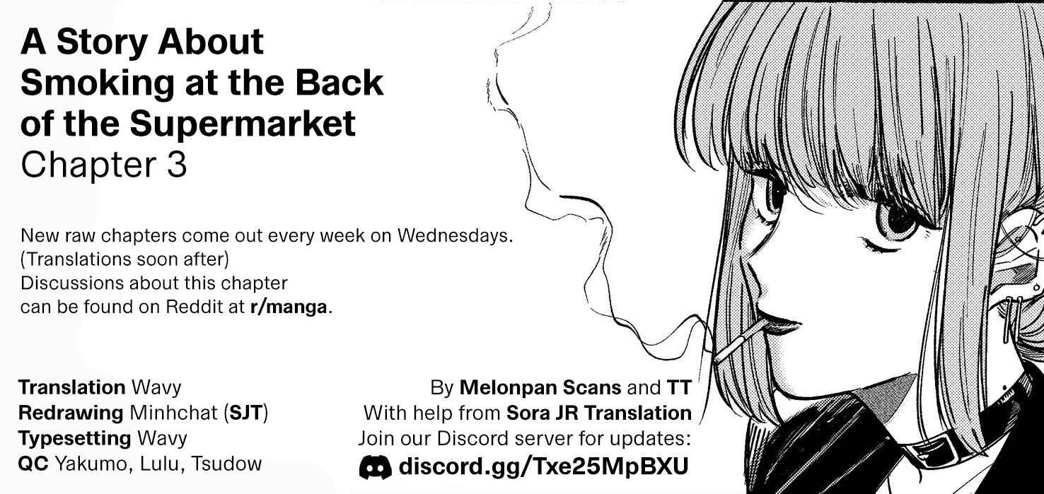 A Story About Smoking at the Back of the Supermarket Chapter 3 page 13