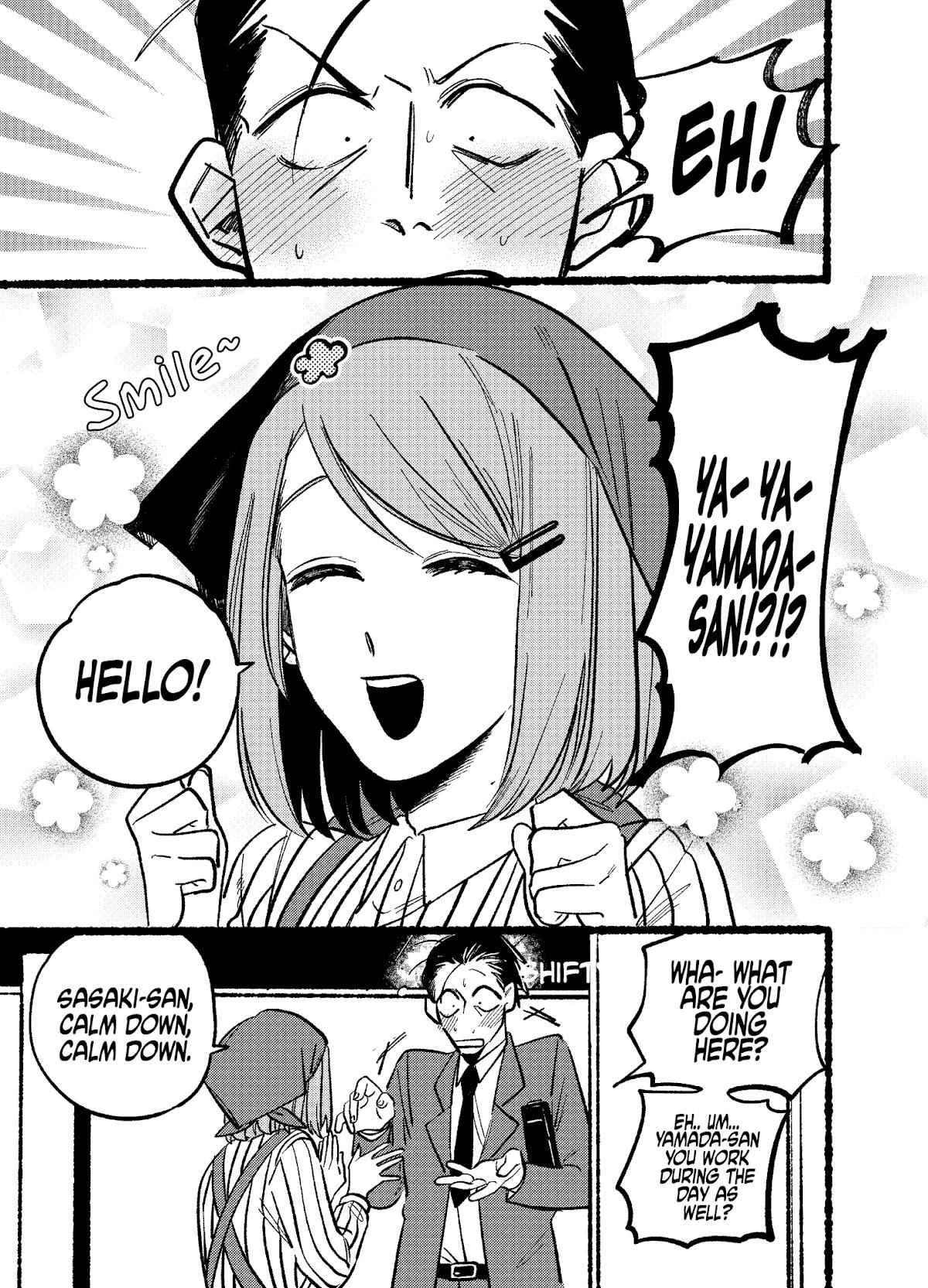 A Story About Smoking at the Back of the Supermarket Chapter 5 page 3