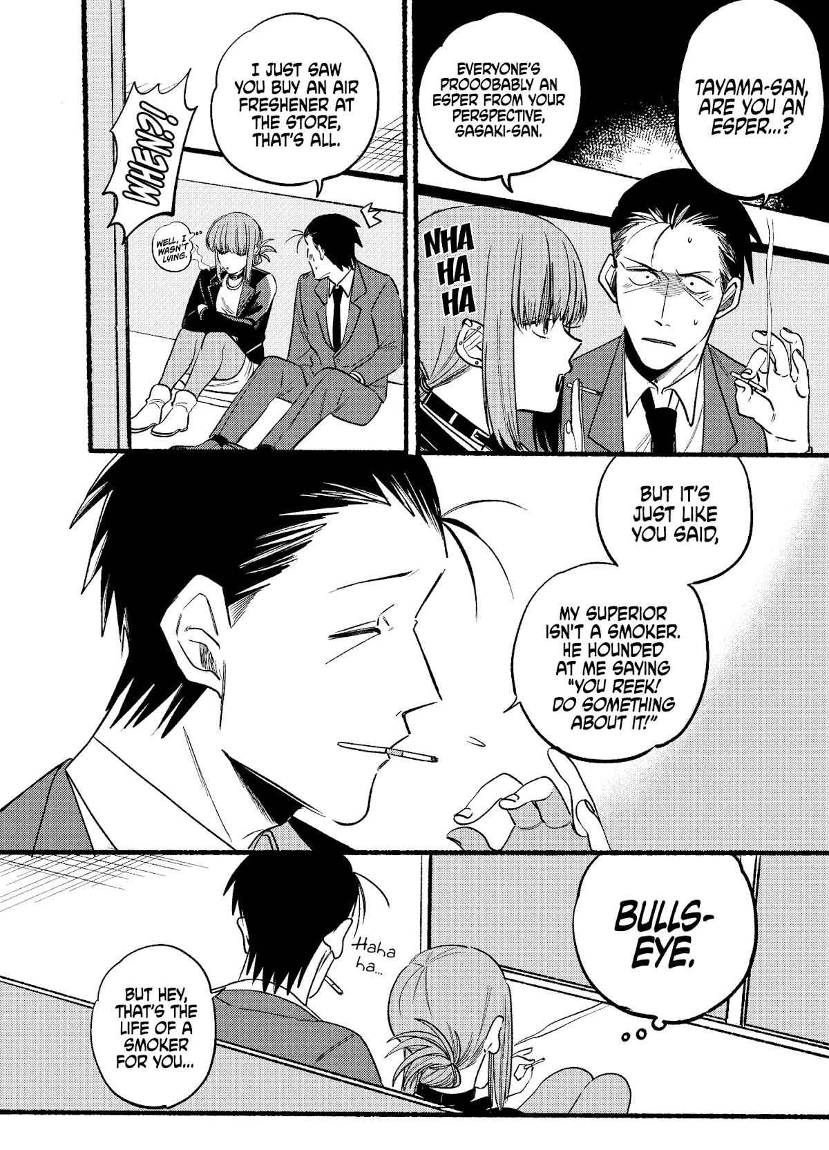 A Story About Smoking at the Back of the Supermarket Chapter 7 page 4