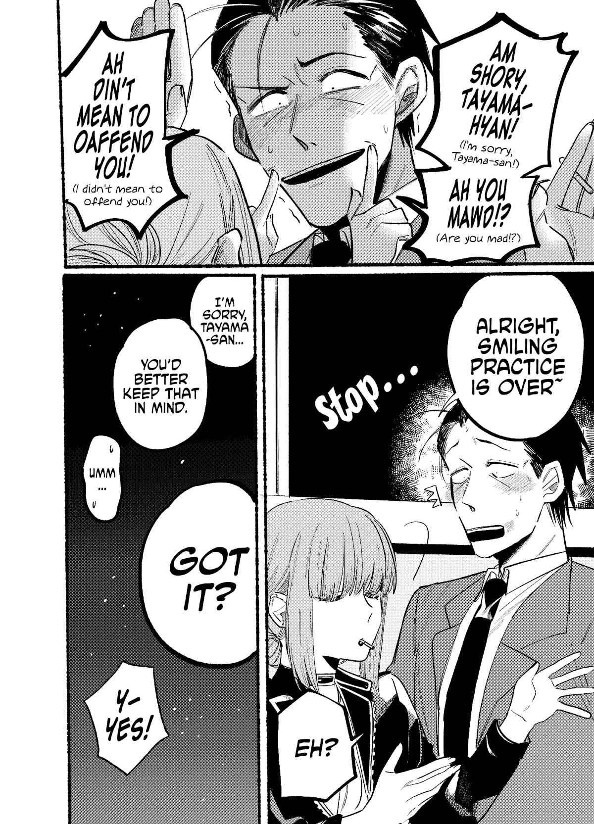 A Story About Smoking at the Back of the Supermarket Chapter 4 page 10