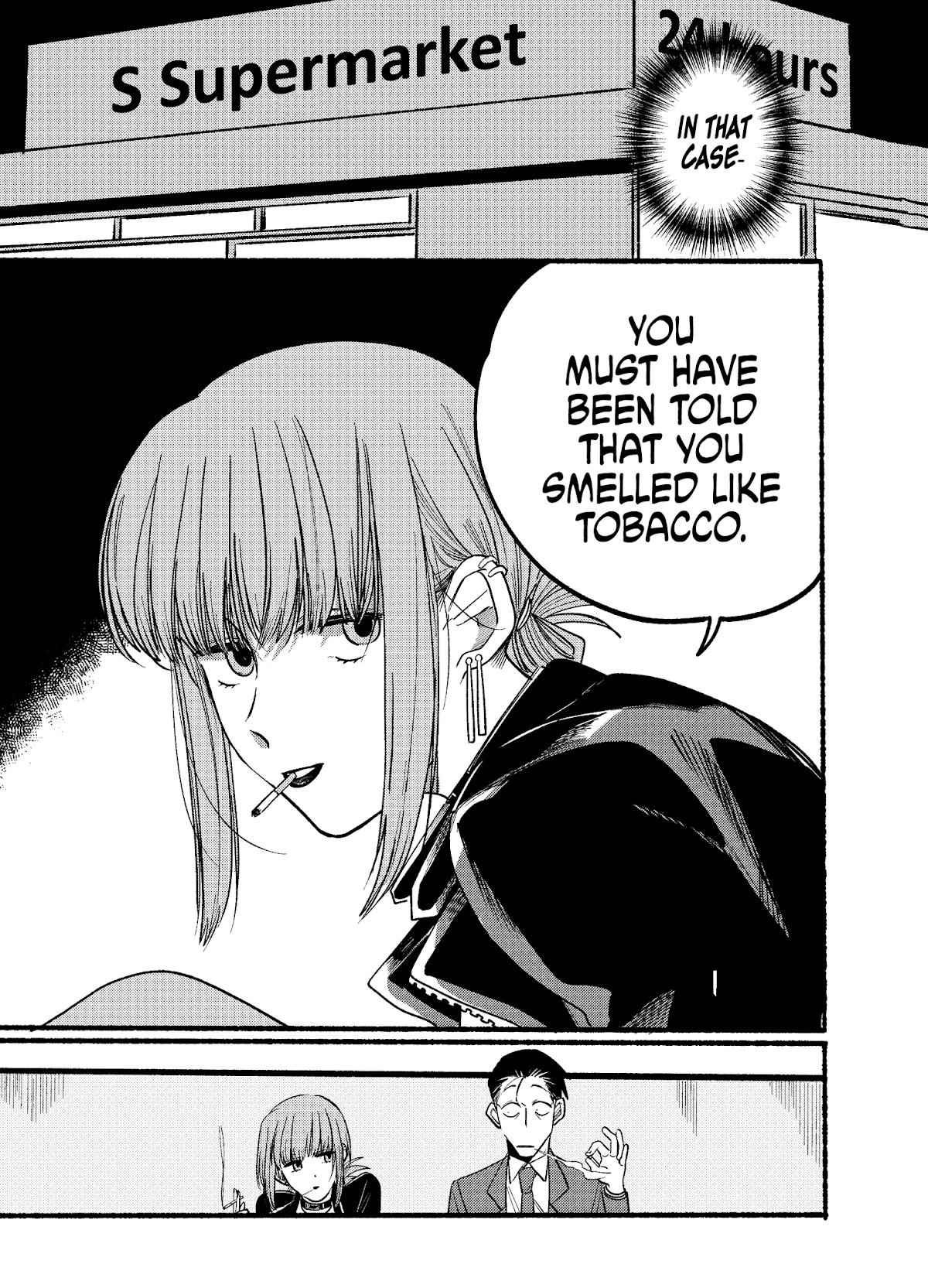 A Story About Smoking at the Back of the Supermarket Chapter 7 page 3