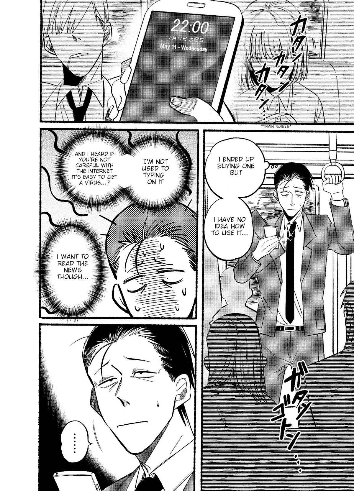 A Story About Smoking at the Back of the Supermarket Chapter 10 page 2
