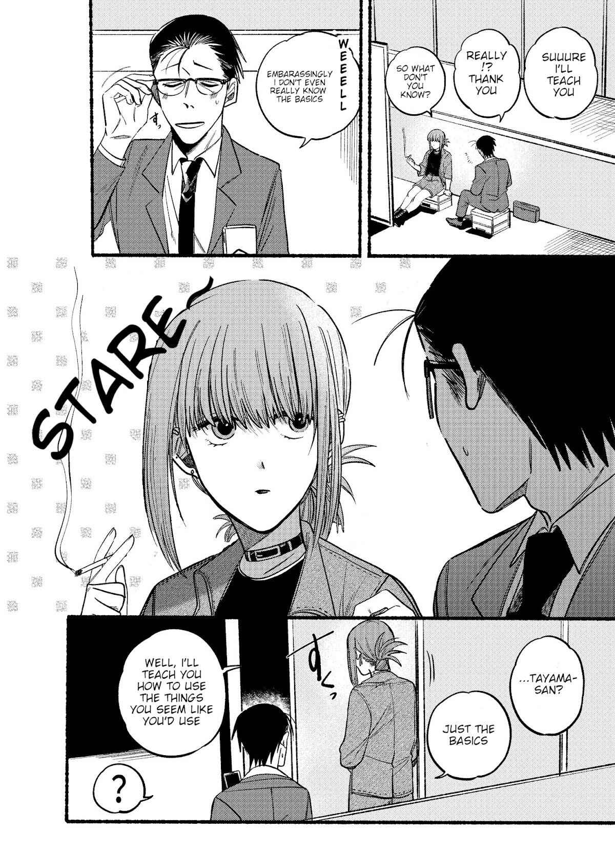 A Story About Smoking at the Back of the Supermarket Chapter 10 page 4