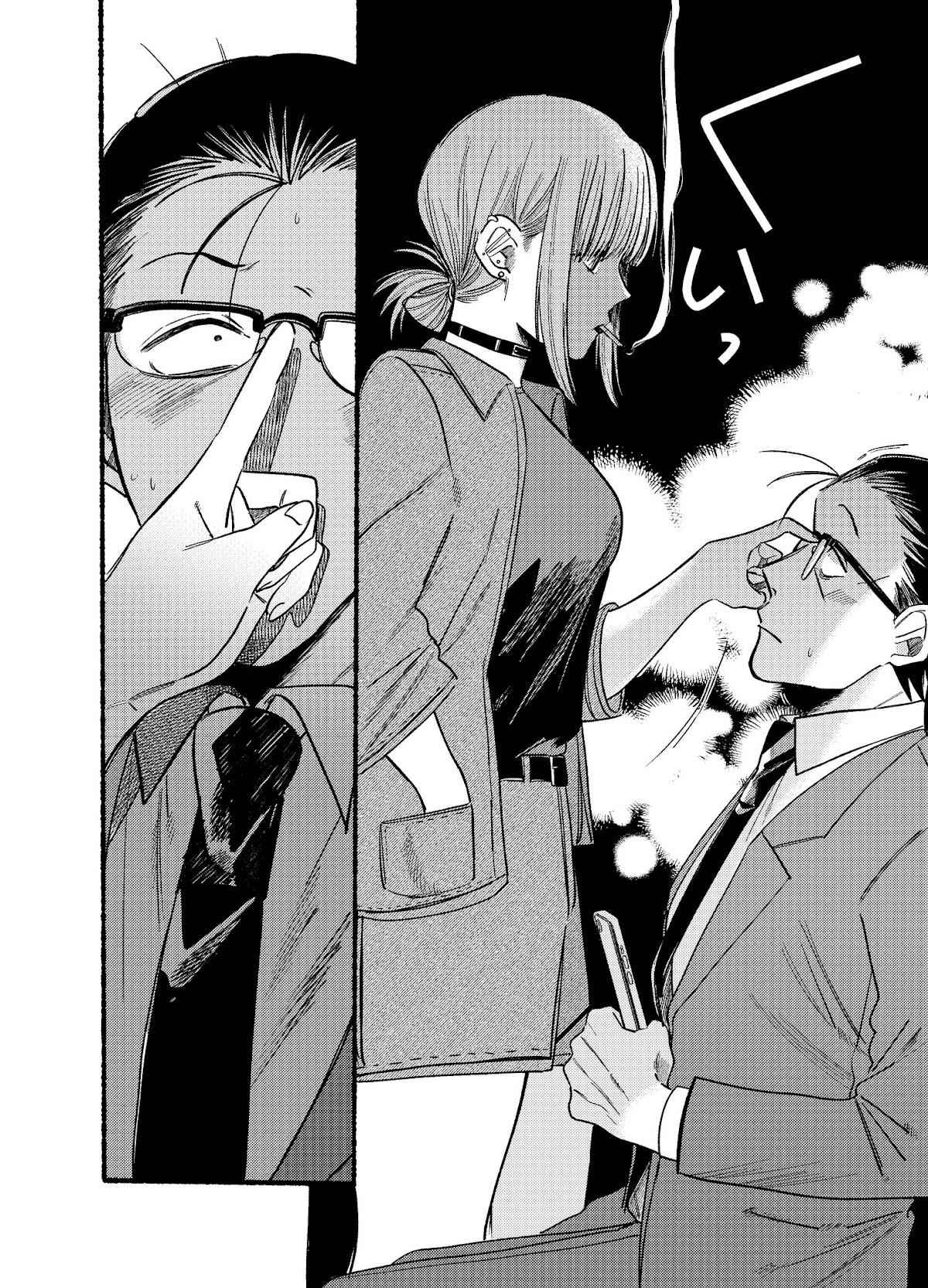 A Story About Smoking at the Back of the Supermarket Chapter 10 page 8