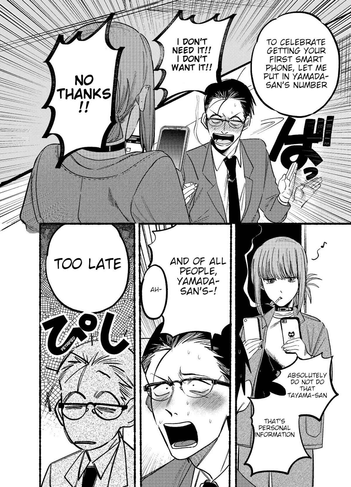 A Story About Smoking at the Back of the Supermarket Chapter 10 page 10