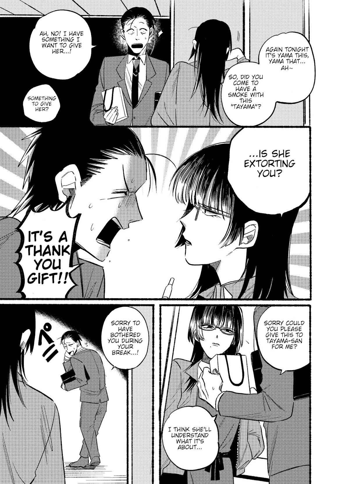 A Story About Smoking at the Back of the Supermarket Chapter 8 page 7