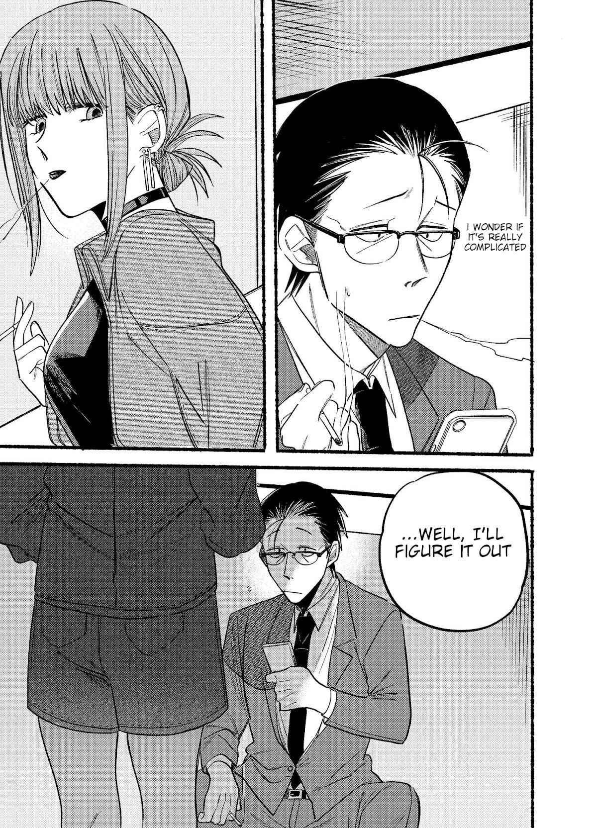 A Story About Smoking at the Back of the Supermarket Chapter 10 page 7