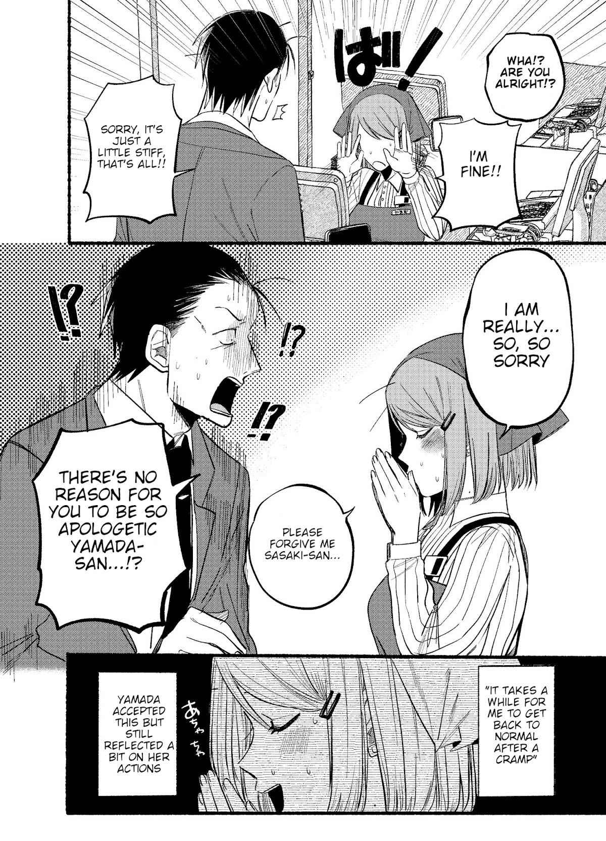 A Story About Smoking at the Back of the Supermarket Chapter 9 page 12