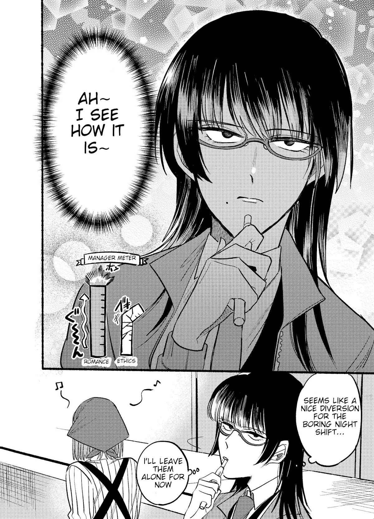 A Story About Smoking at the Back of the Supermarket Chapter 8 page 12