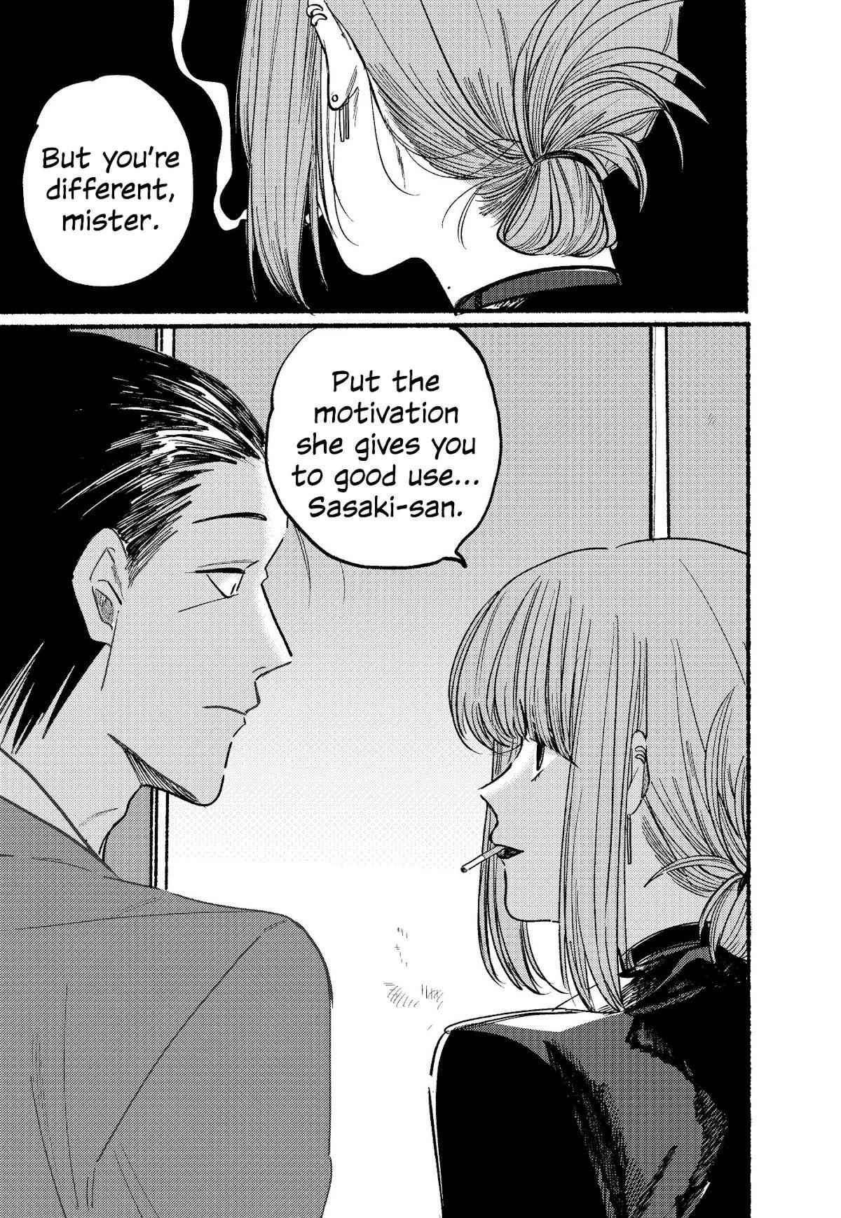 A Story About Smoking at the Back of the Supermarket Chapter 1 page 11