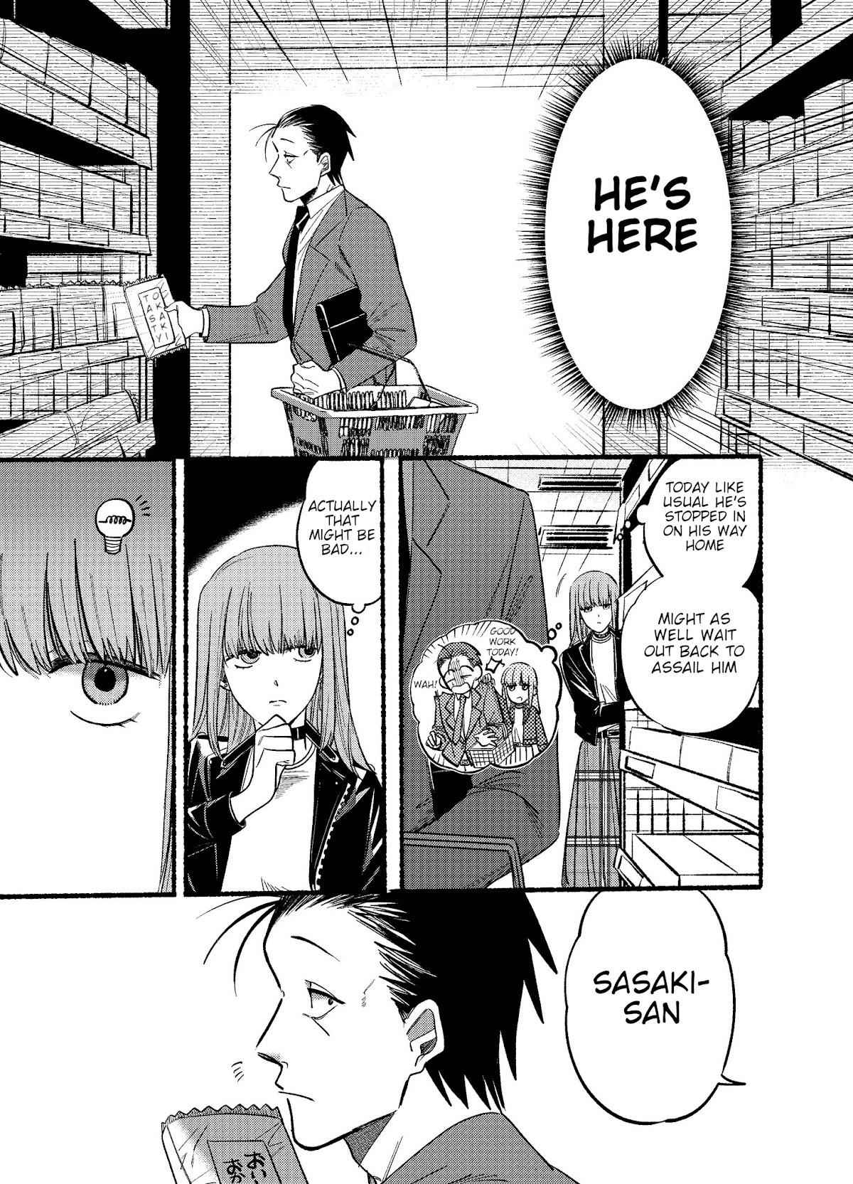 A Story About Smoking at the Back of the Supermarket Chapter 11 page 3