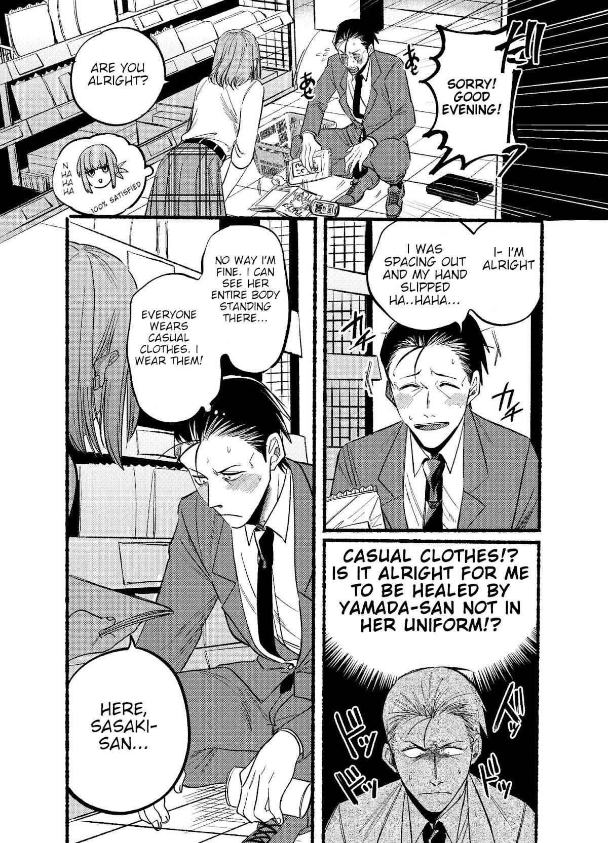 A Story About Smoking at the Back of the Supermarket Chapter 11 page 5