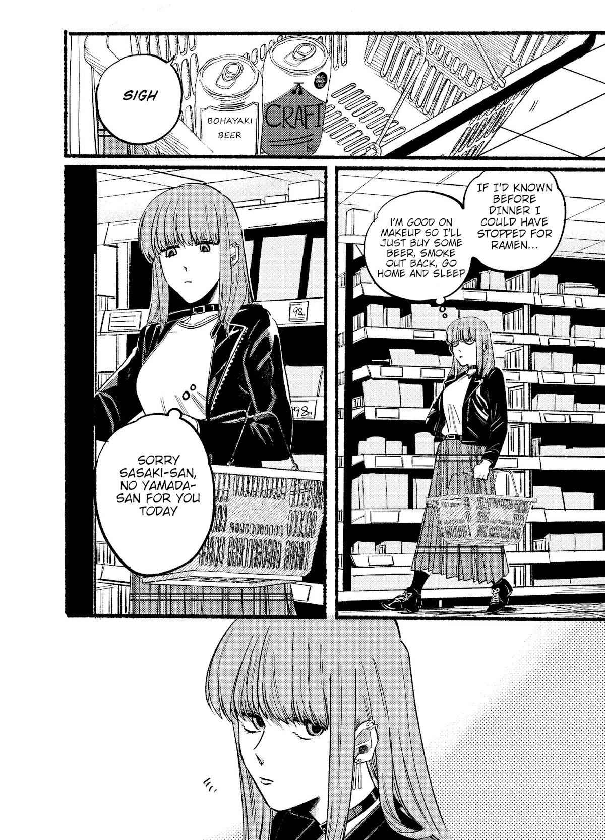A Story About Smoking at the Back of the Supermarket Chapter 11 page 2