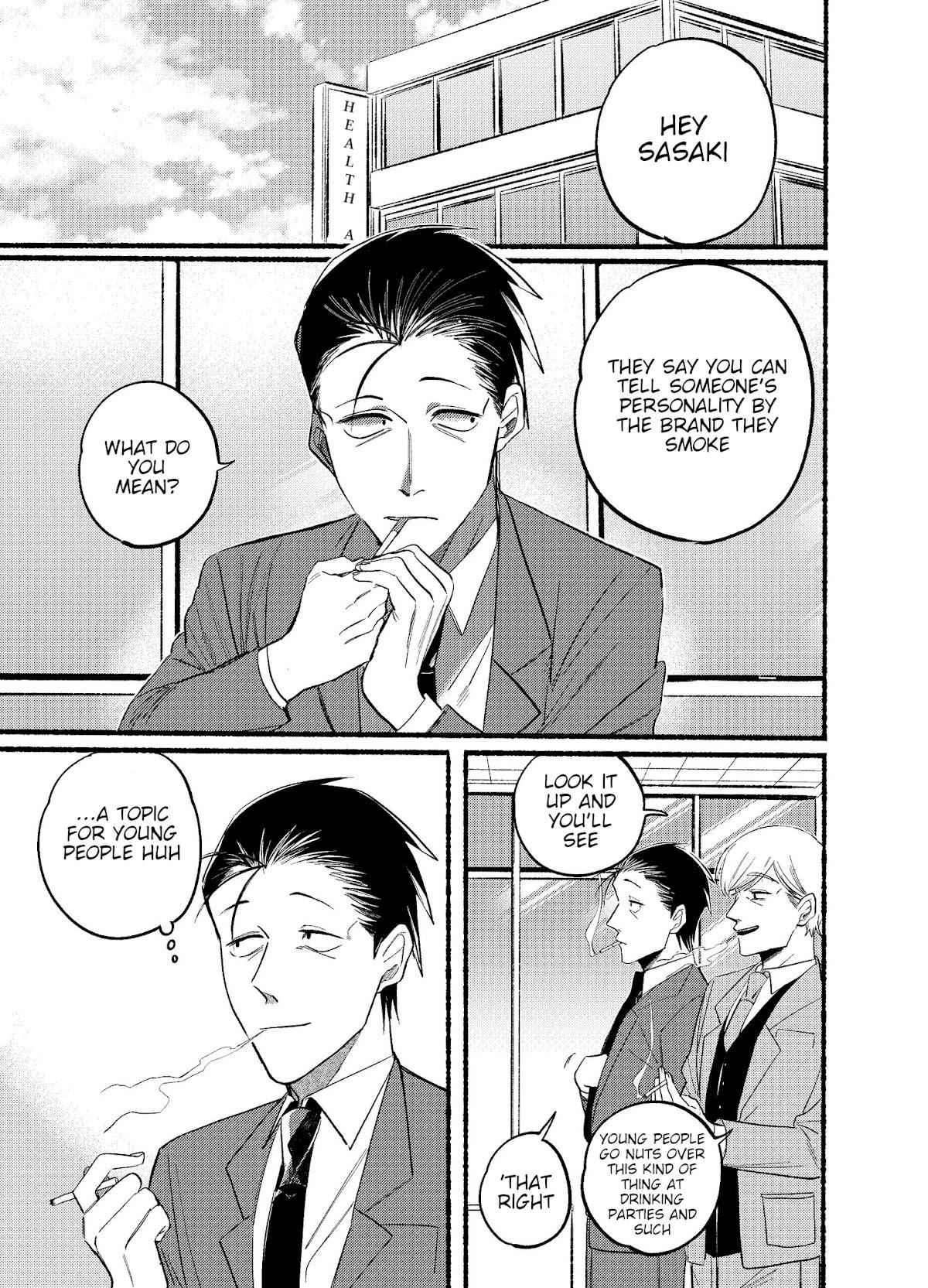 A Story About Smoking at the Back of the Supermarket Chapter 13 page 1