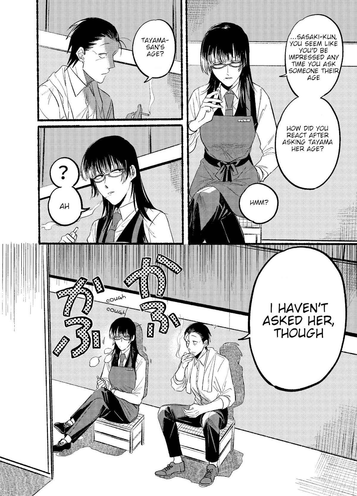A Story About Smoking at the Back of the Supermarket Chapter 12 page 4