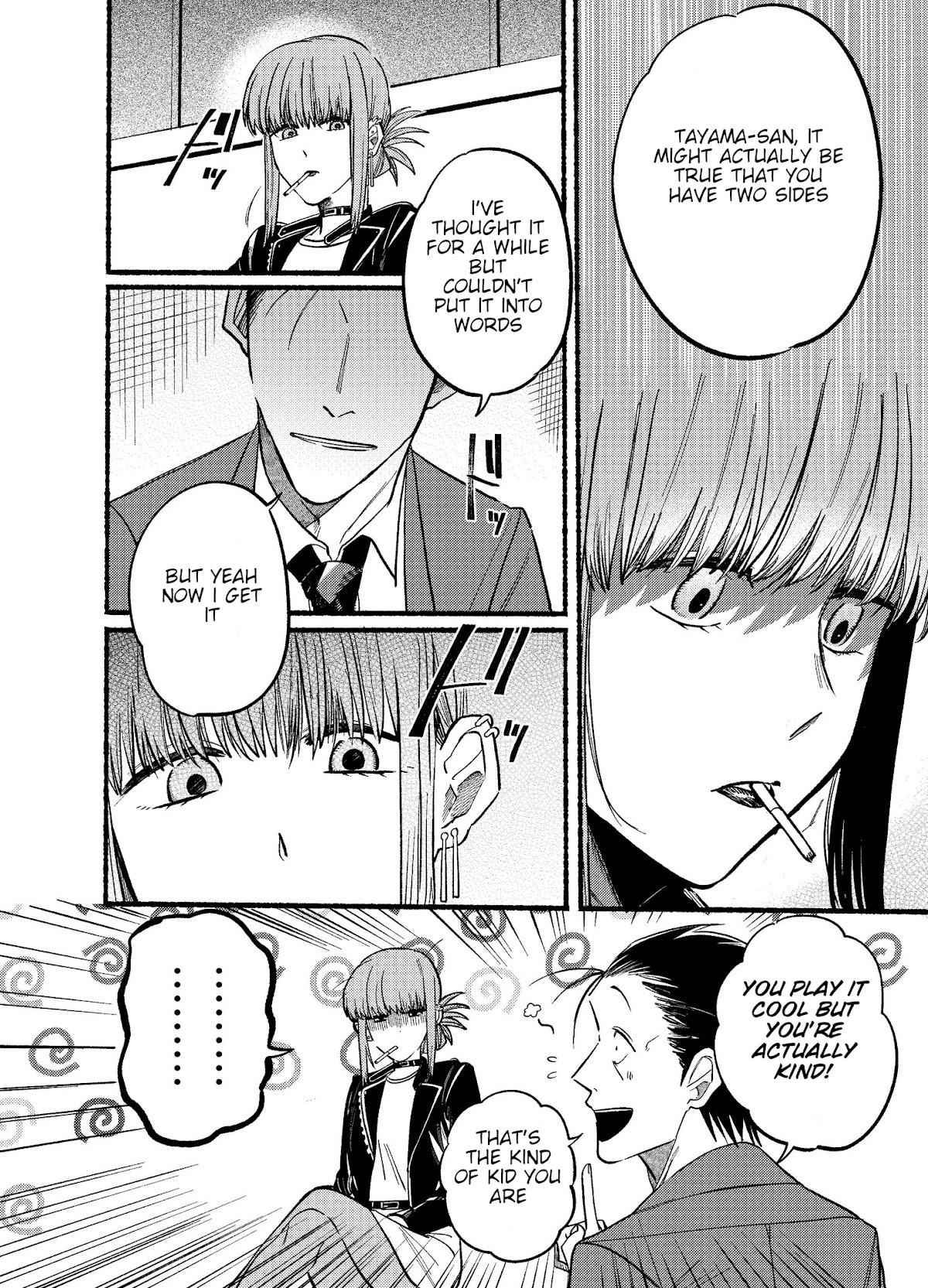 A Story About Smoking at the Back of the Supermarket Chapter 13 page 8