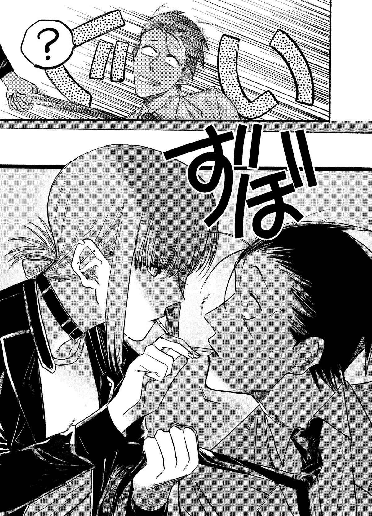 A Story About Smoking at the Back of the Supermarket Chapter 13 page 9
