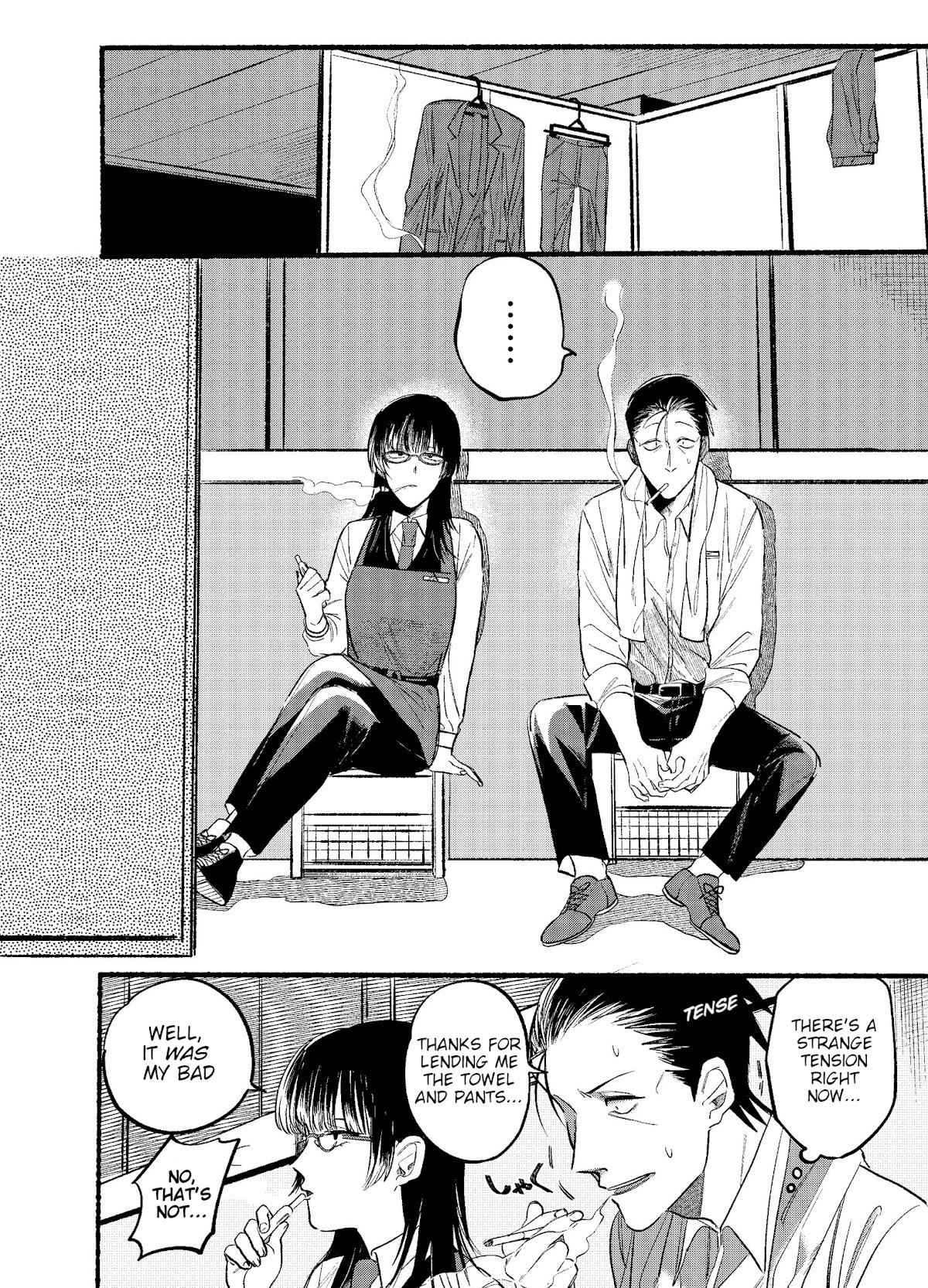 A Story About Smoking at the Back of the Supermarket Chapter 12 page 2