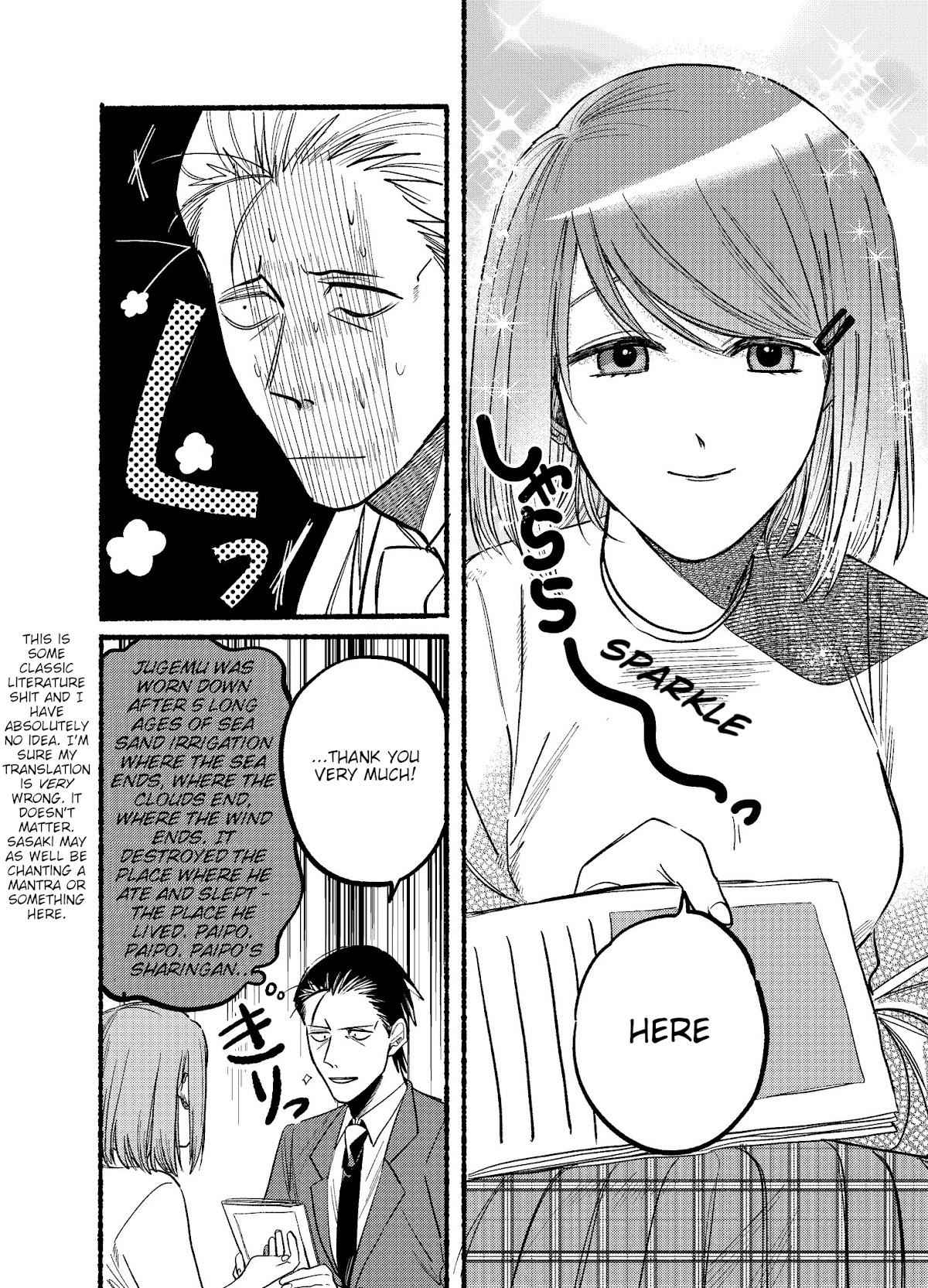 A Story About Smoking at the Back of the Supermarket Chapter 11 page 6