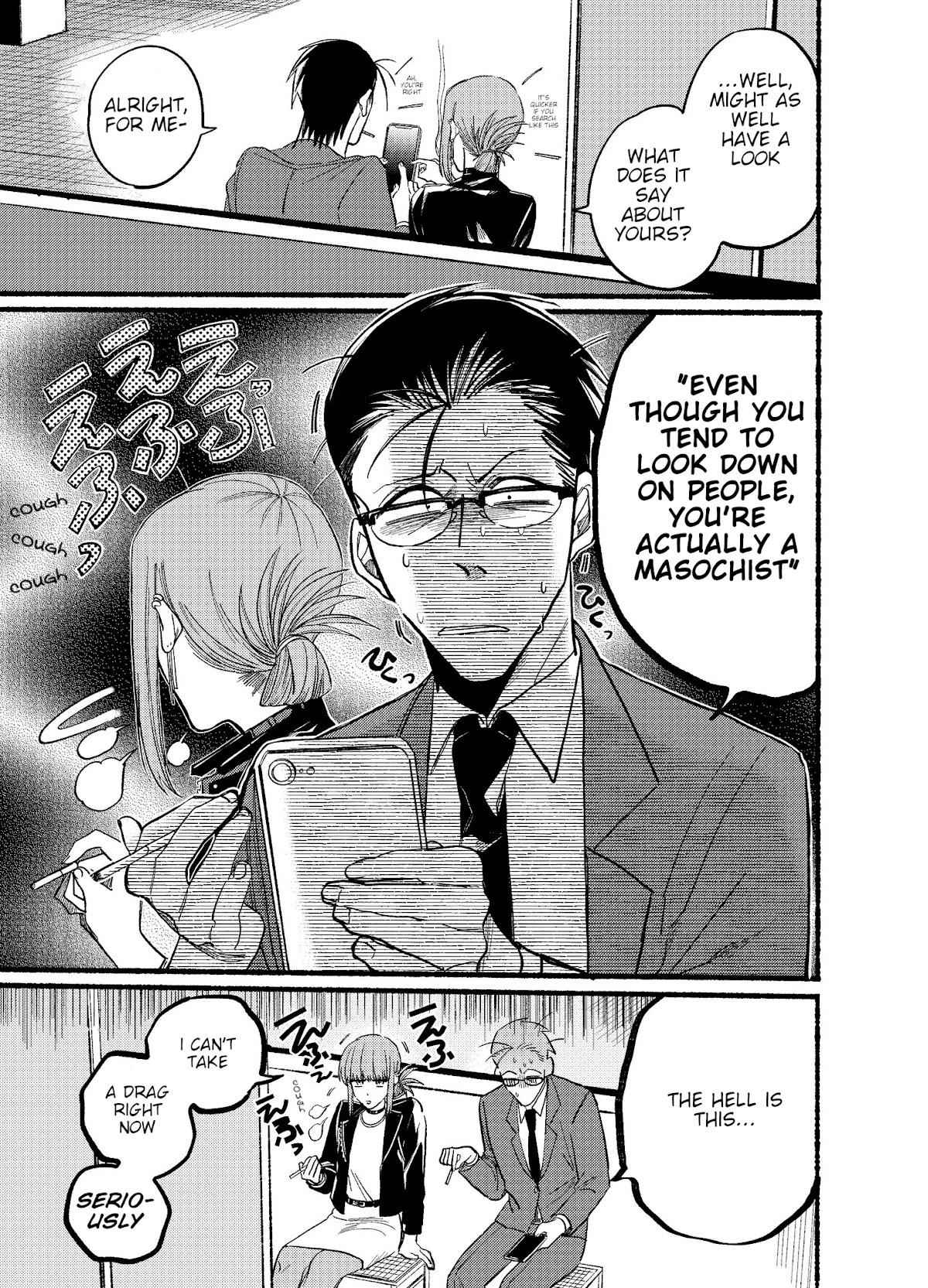 A Story About Smoking at the Back of the Supermarket Chapter 13 page 3