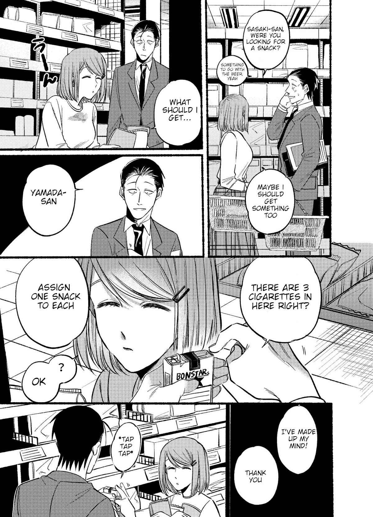 A Story About Smoking at the Back of the Supermarket Chapter 11 page 7