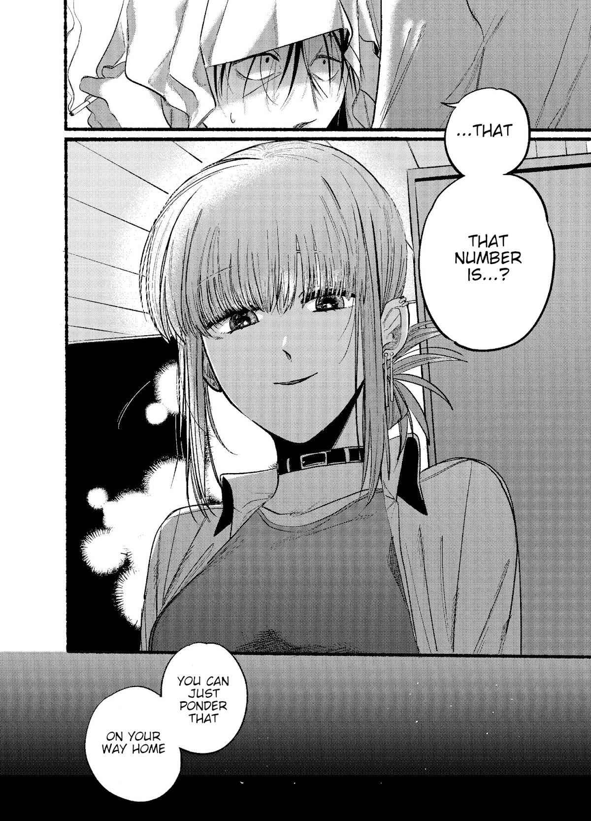 A Story About Smoking at the Back of the Supermarket Chapter 12 page 12