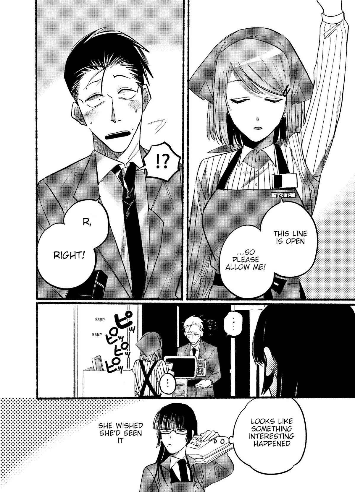 A Story About Smoking at the Back of the Supermarket Chapter 13 page 12