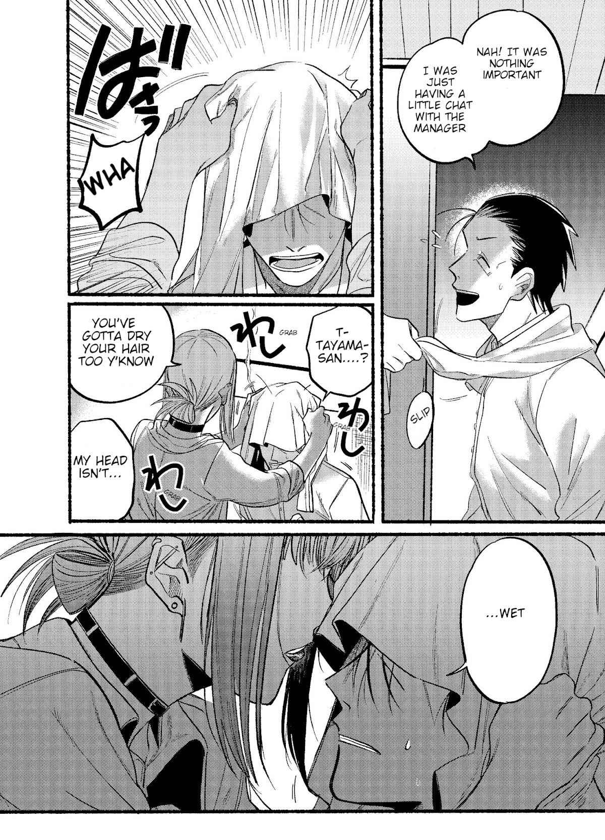 A Story About Smoking at the Back of the Supermarket Chapter 12 page 10