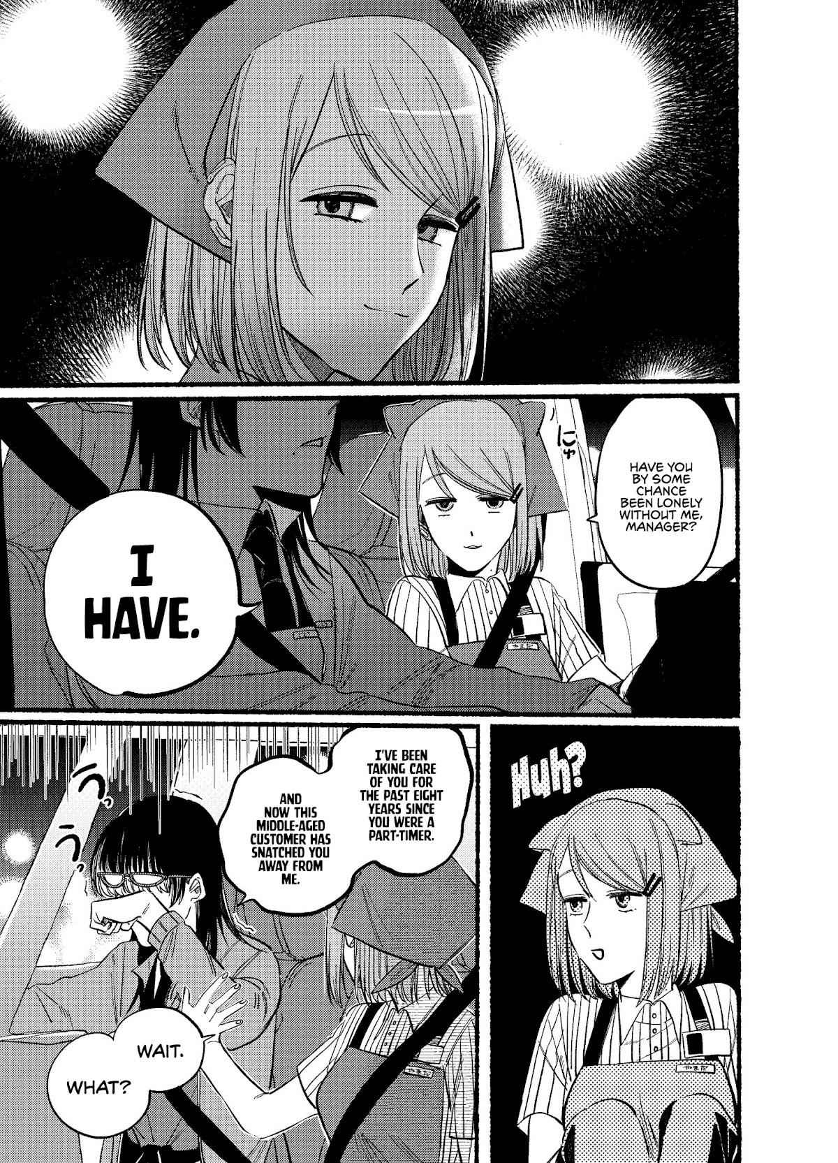A Story About Smoking at the Back of the Supermarket Chapter 17 page 5