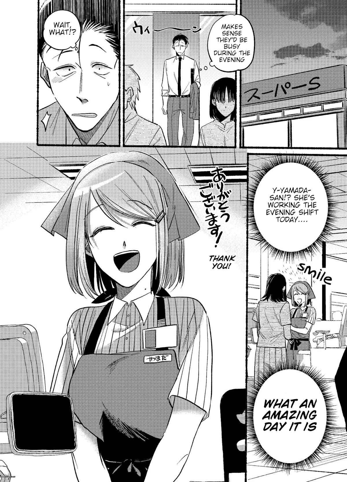 A Story About Smoking at the Back of the Supermarket Chapter 14 page 2