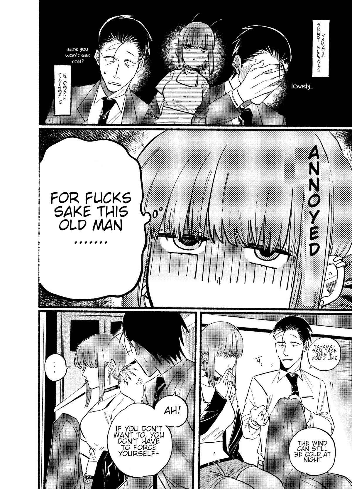 A Story About Smoking at the Back of the Supermarket Chapter 14 page 10
