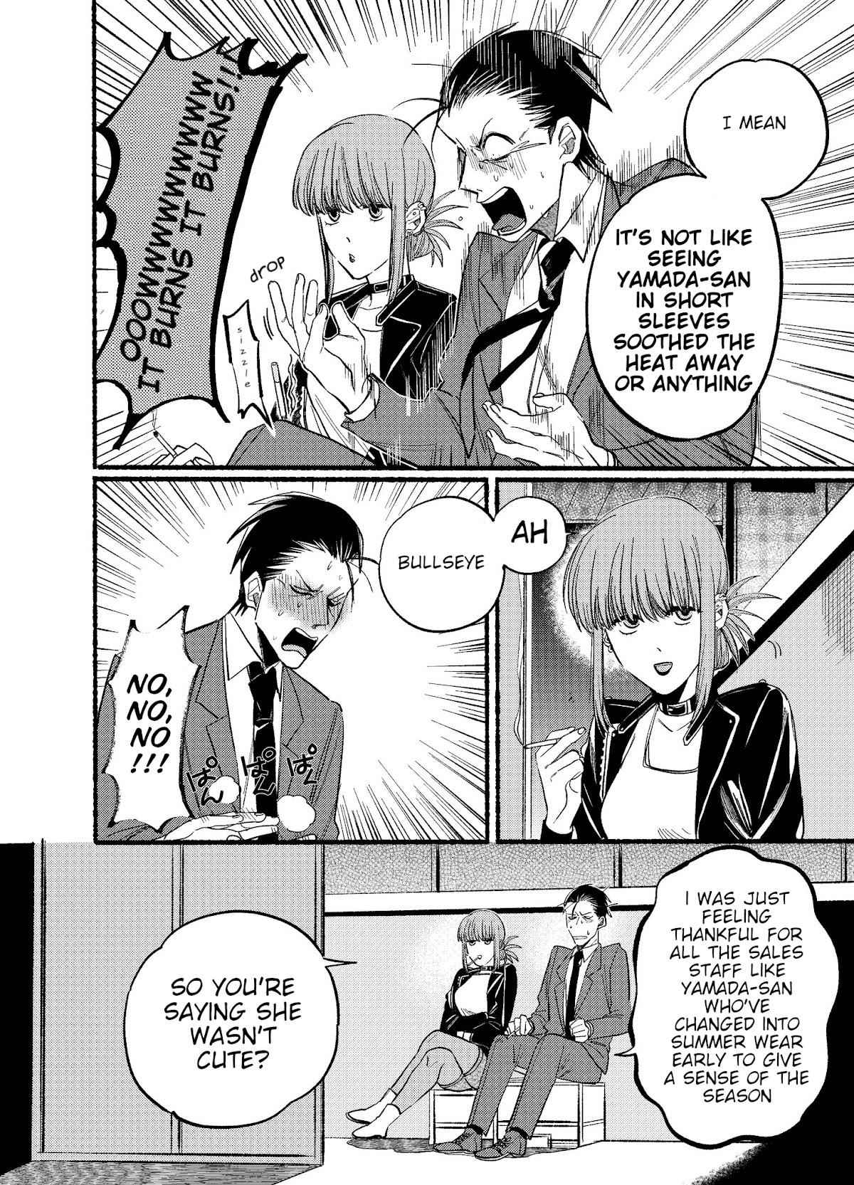 A Story About Smoking at the Back of the Supermarket Chapter 14 page 6