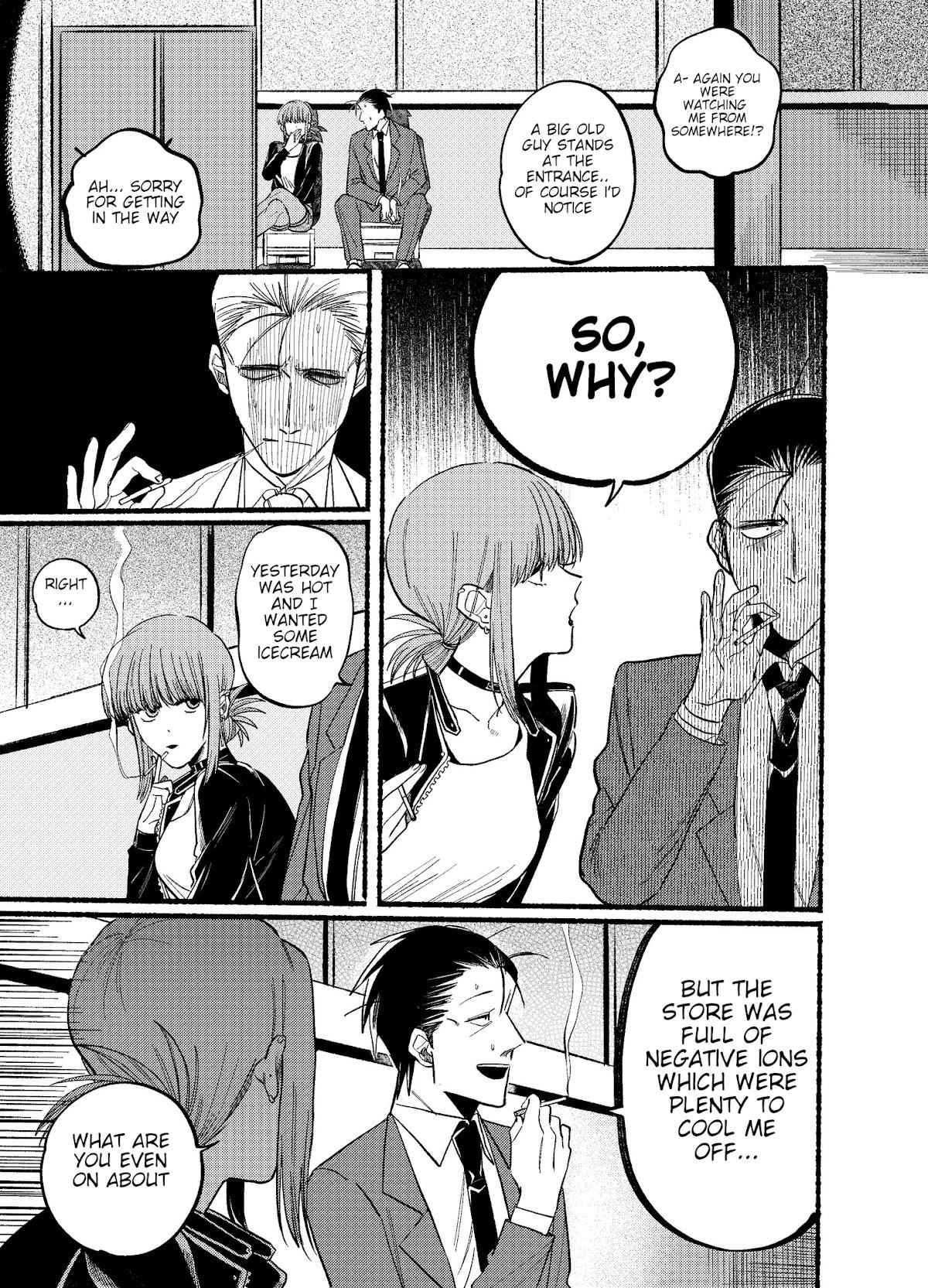 A Story About Smoking at the Back of the Supermarket Chapter 14 page 5