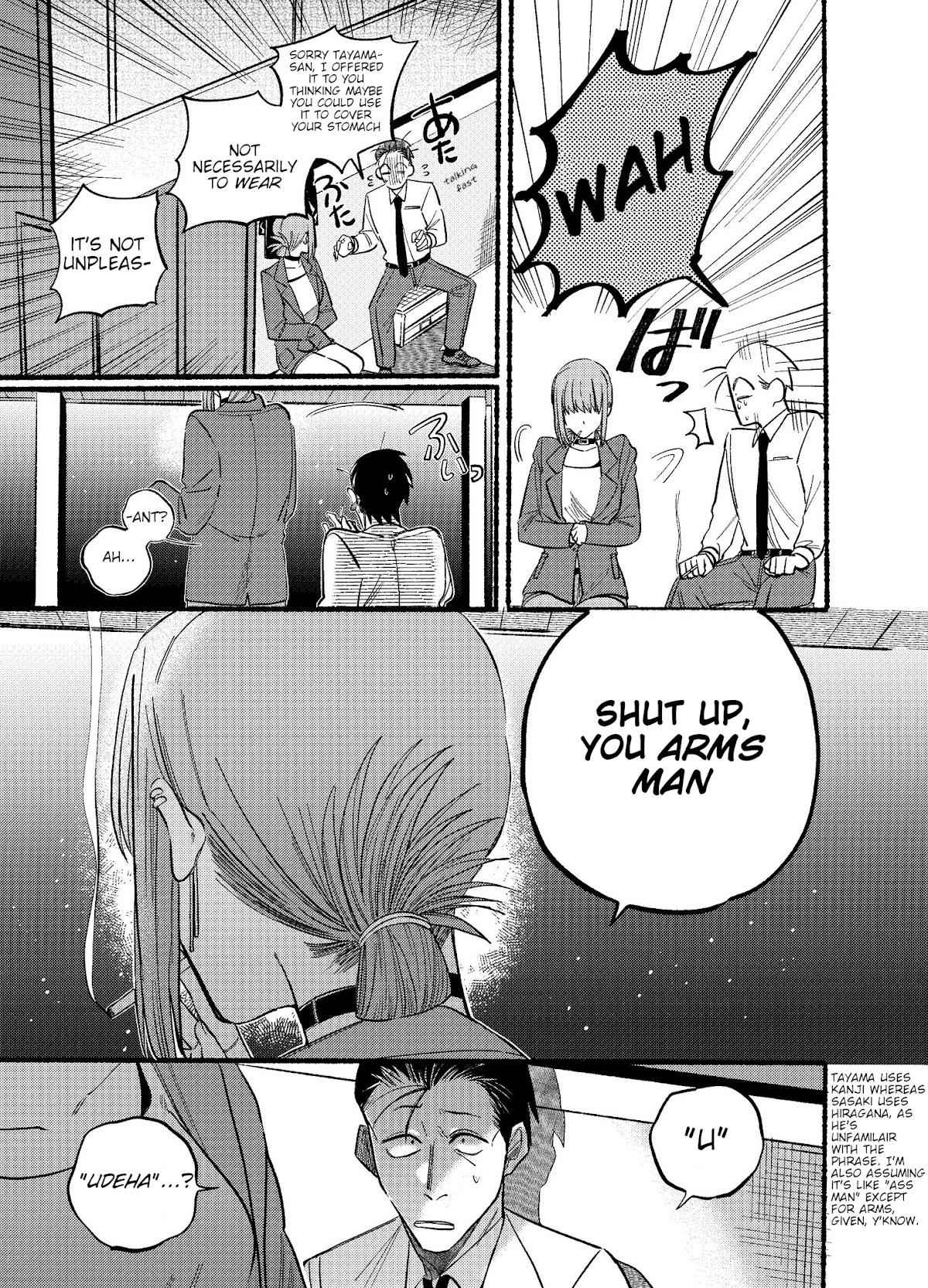 A Story About Smoking at the Back of the Supermarket Chapter 14 page 11