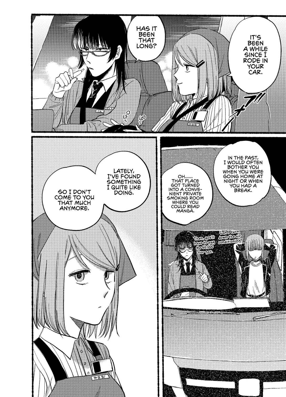 A Story About Smoking at the Back of the Supermarket Chapter 17 page 4