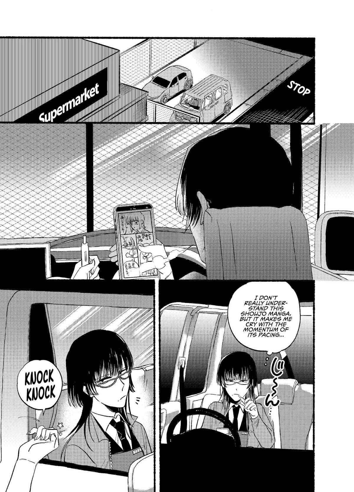 A Story About Smoking at the Back of the Supermarket Chapter 17 page 1