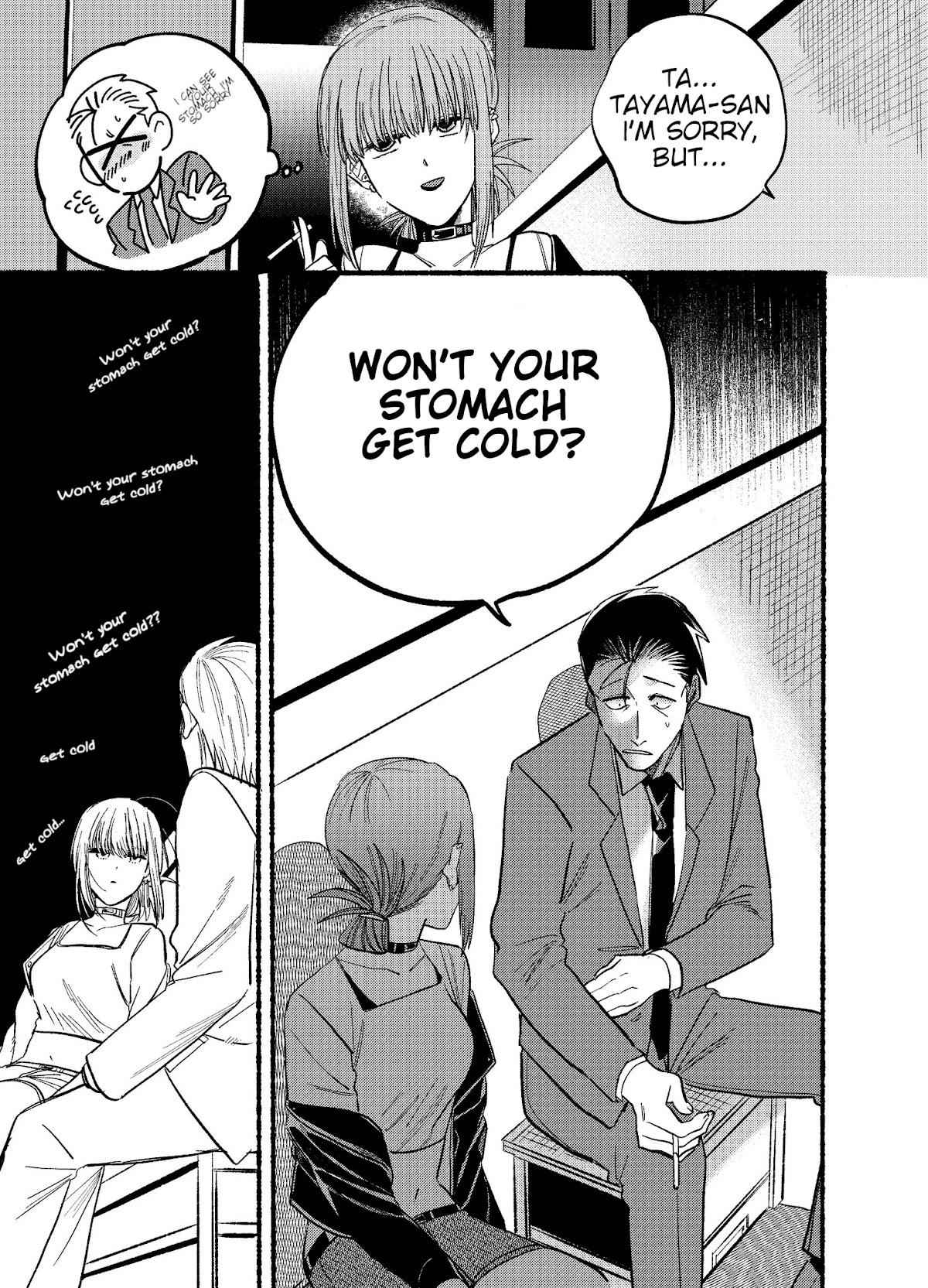 A Story About Smoking at the Back of the Supermarket Chapter 14 page 9
